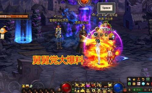 dnf舅舅党最新爆料春节套,惊喜连连，福利满满！  第2张